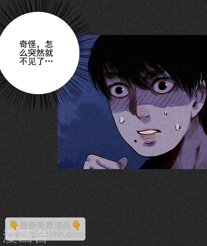 第38话 热闹的夜晚-第49话
