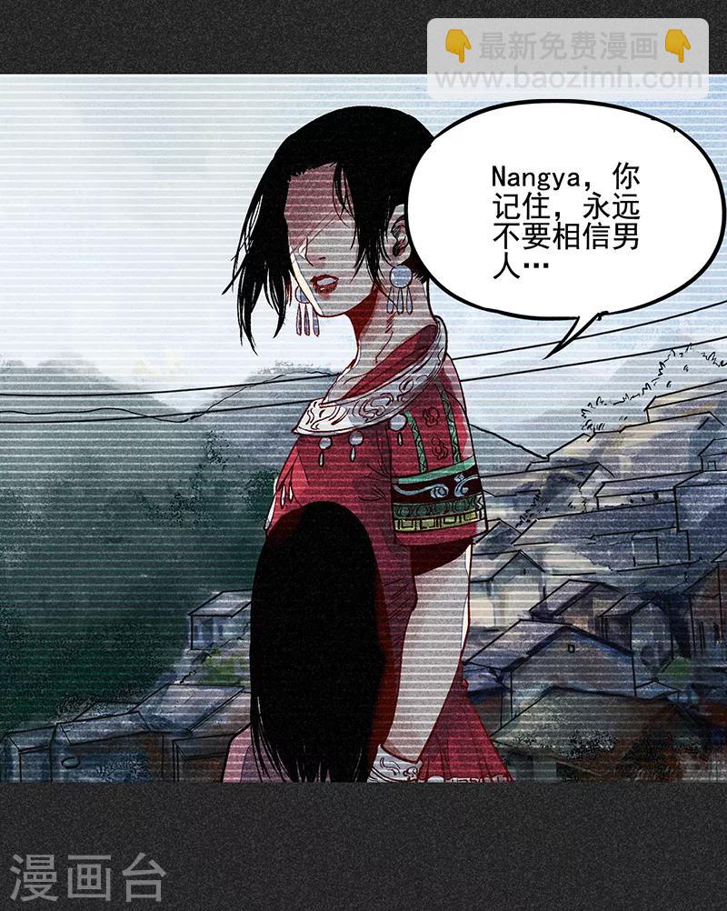 第40话 女人的故事-第51话