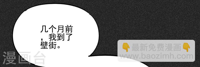 第40话 女人的故事-第51话