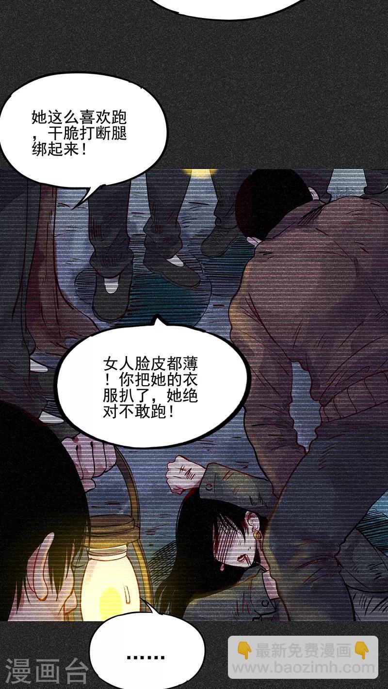 第40话 女人的故事-第51话