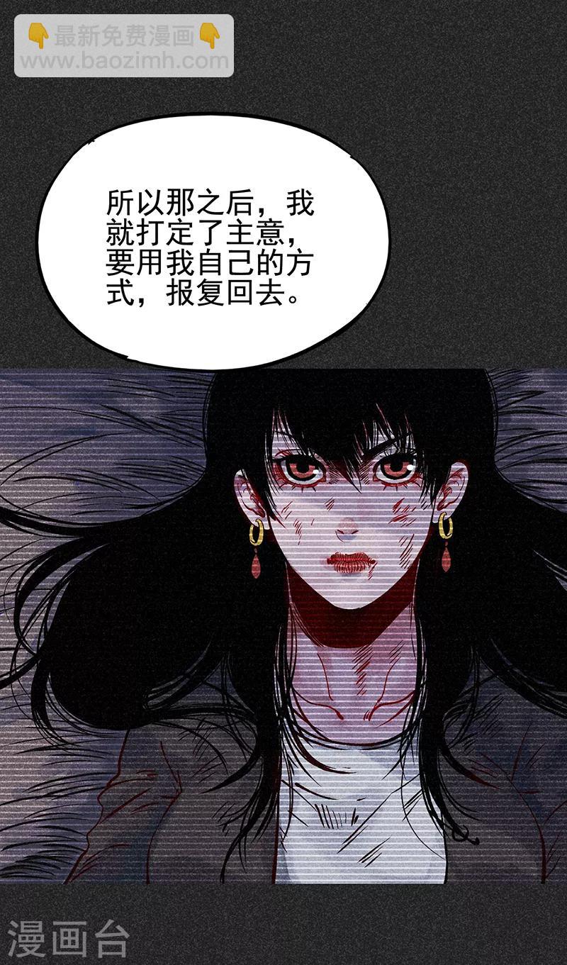 第40话 女人的故事-第51话