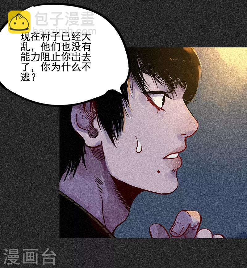第40话 女人的故事-第51话