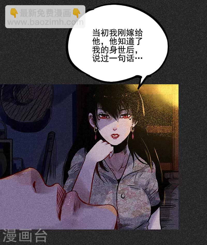 第40话 女人的故事-第51话