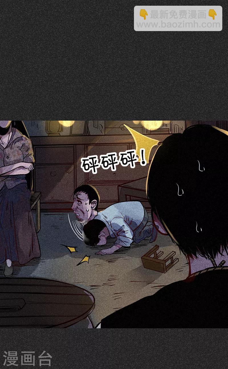 第40话 女人的故事-第51话