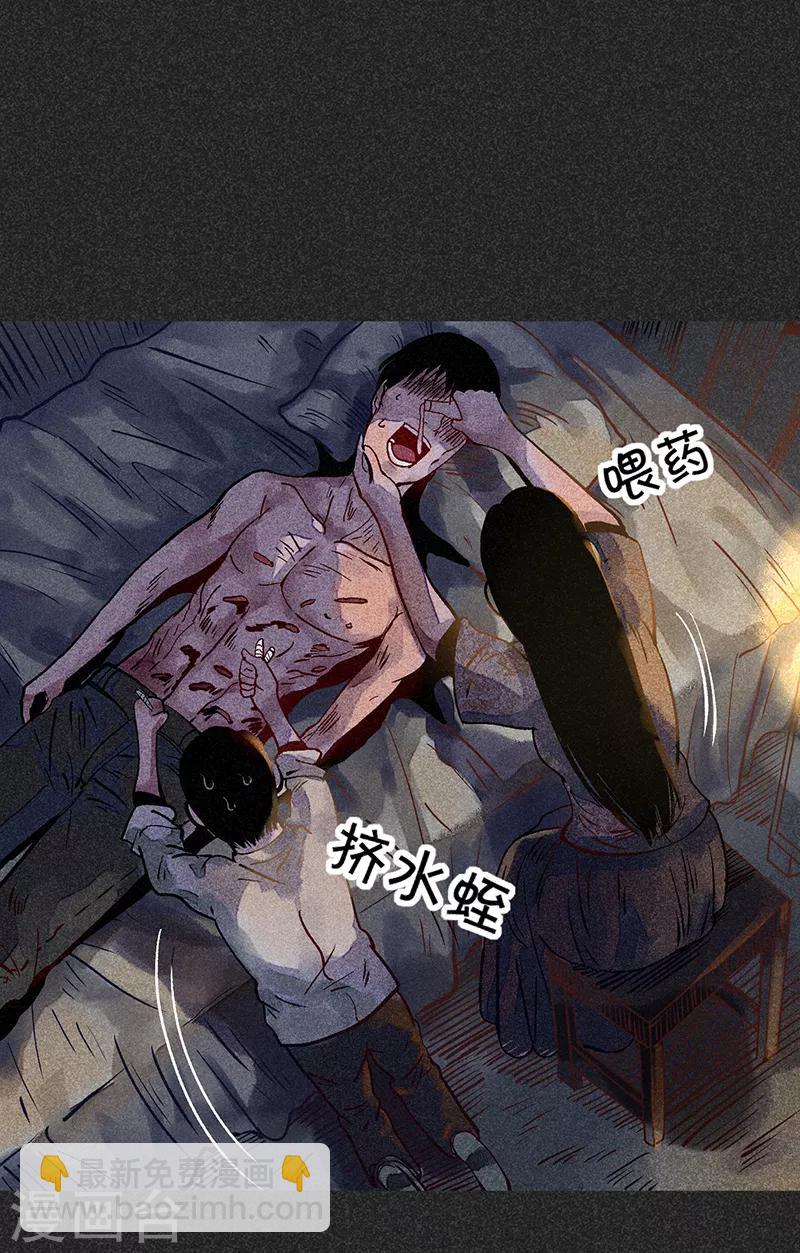 第40话 女人的故事-第51话