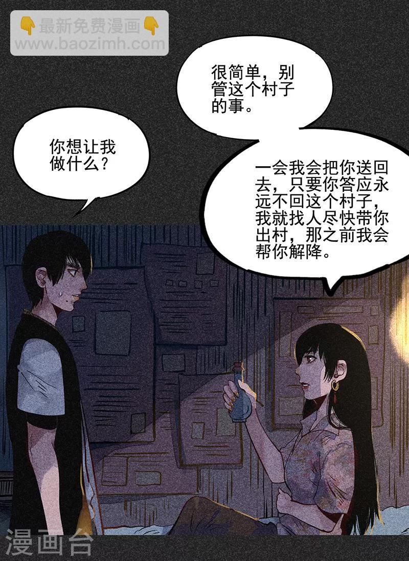 第40话 女人的故事-第51话