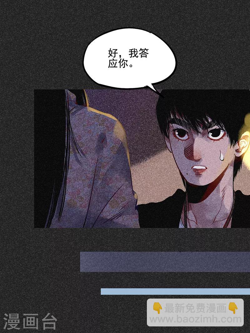第40话 女人的故事-第51话