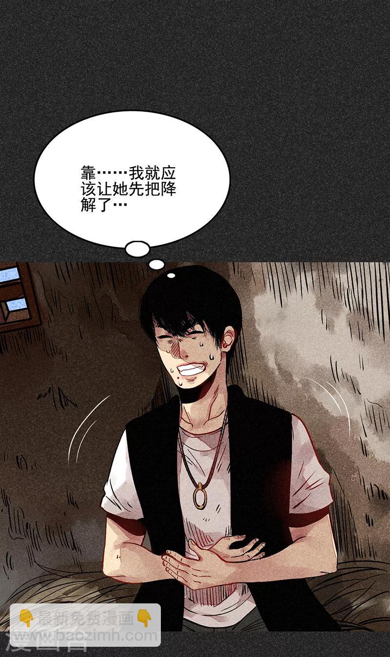 第40话 女人的故事-第51话