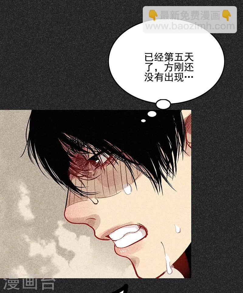 第40话 女人的故事-第51话