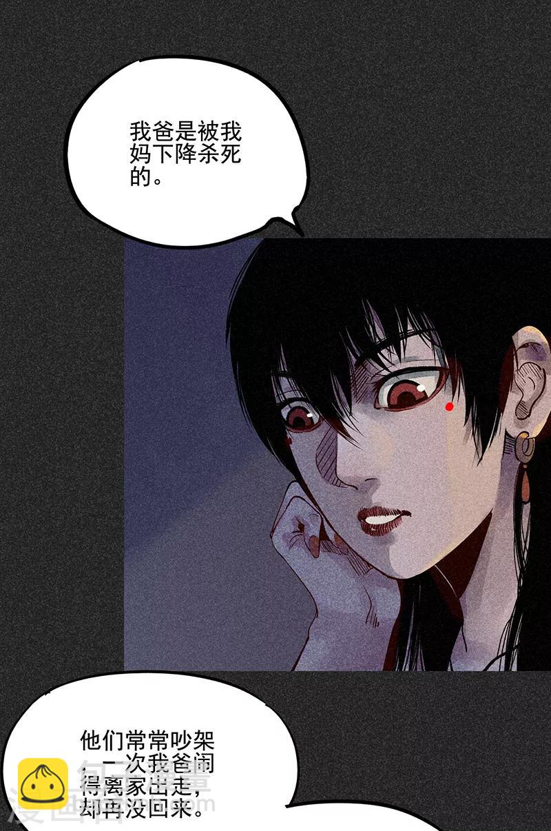 第40话 女人的故事-第51话