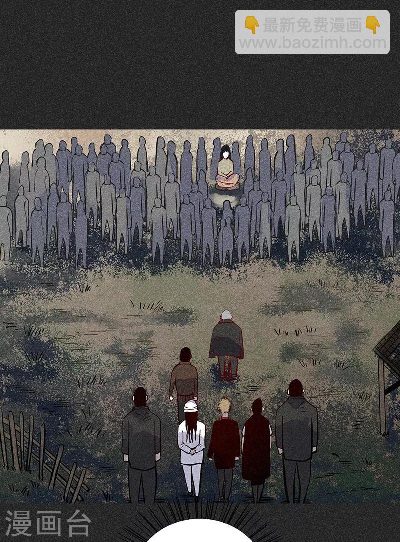 第42话 活菩萨-第53话