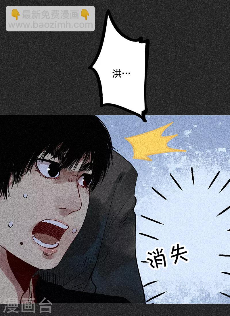 第42话 活菩萨-第53话