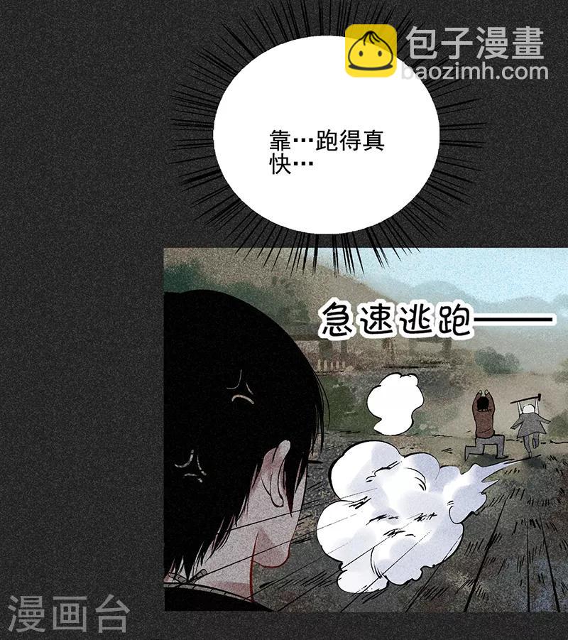 第42话 活菩萨-第53话