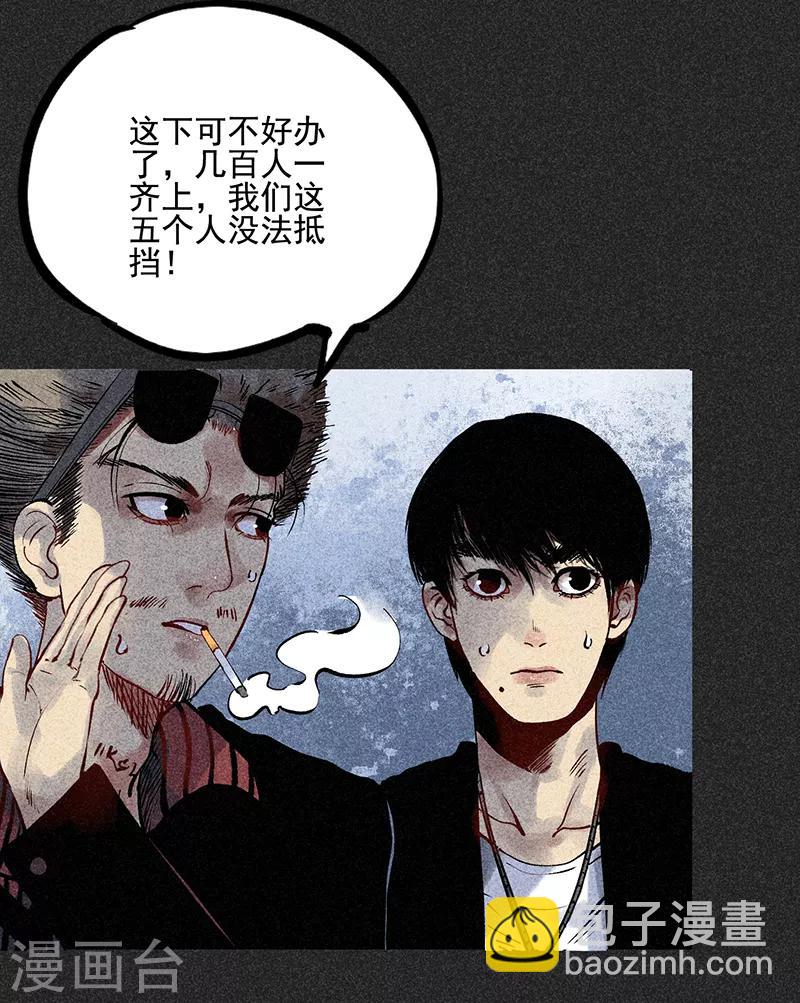 第42话 活菩萨-第53话