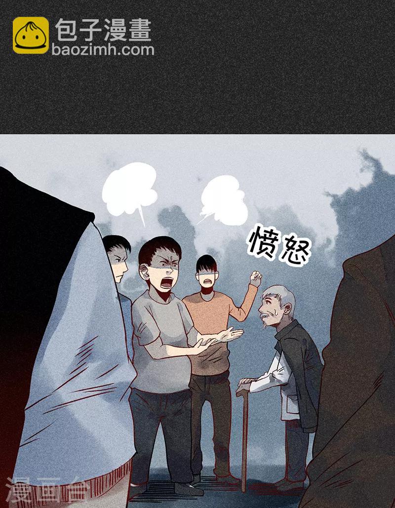 第42话 活菩萨-第53话