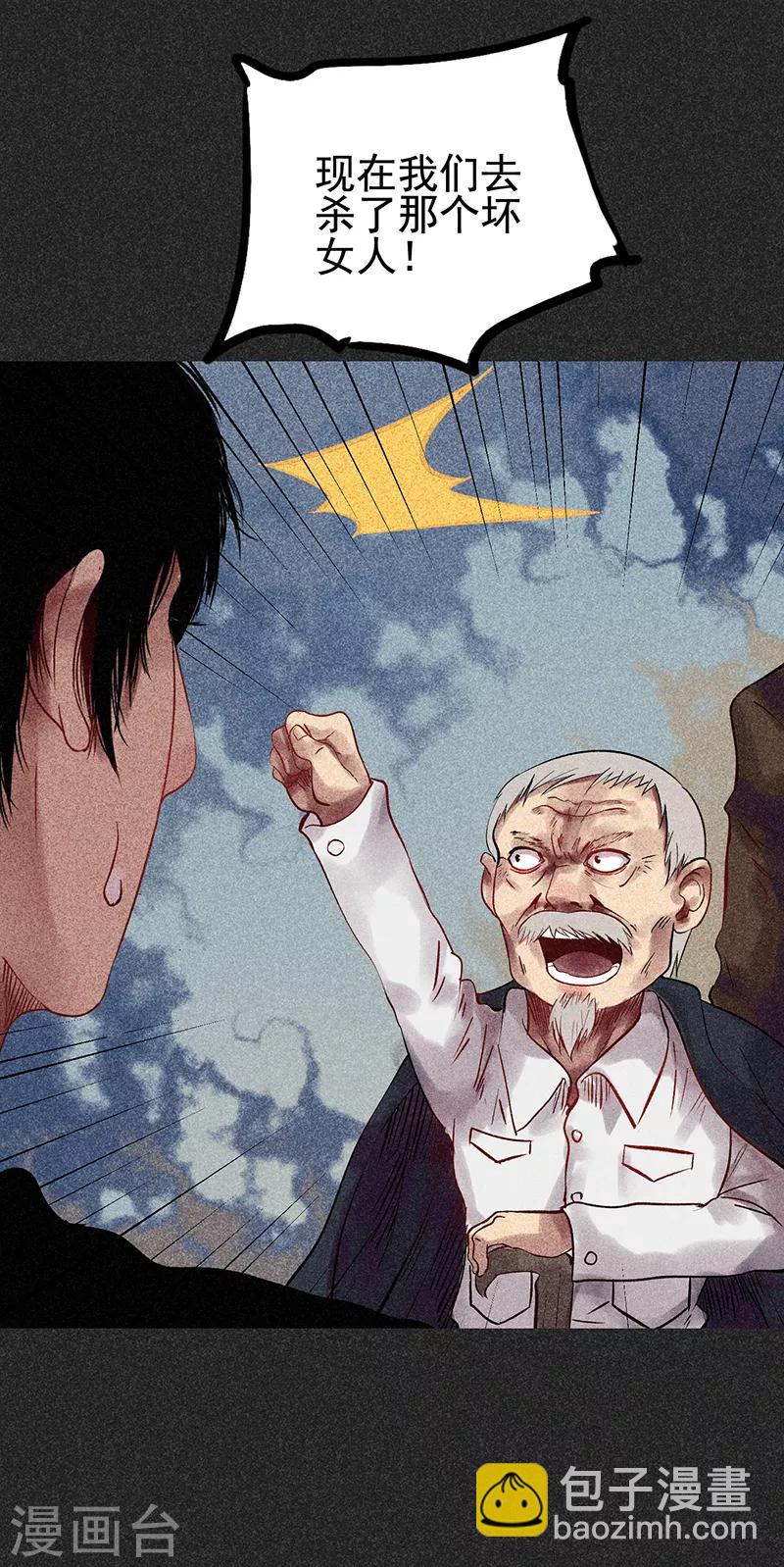 第44话1 逃出生天-第55话