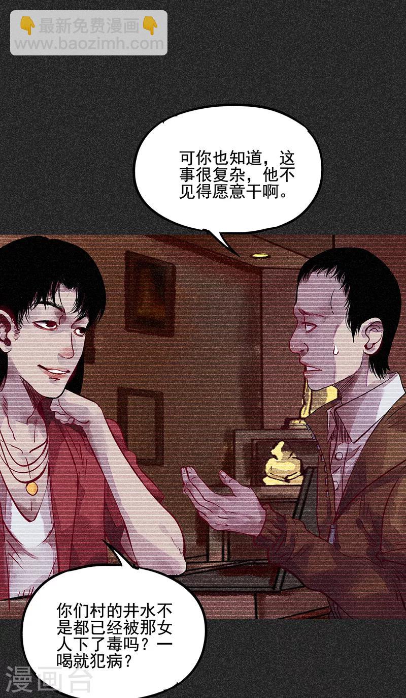 第44话1 逃出生天-第55话