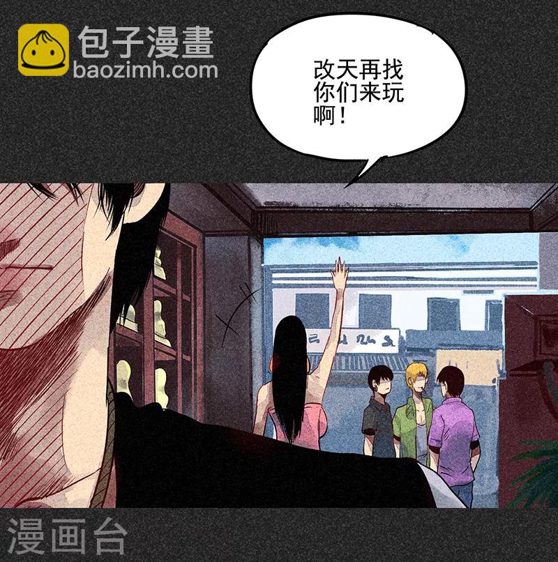 第45话 搞鬼的是谁？(1/2)-第57话
