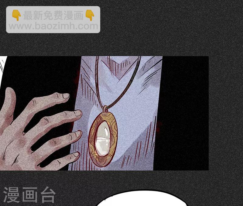 第45话 搞鬼的是谁？(1/2)-第57话
