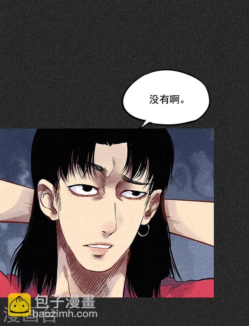 第45话 搞鬼的是谁？(1/2)-第57话