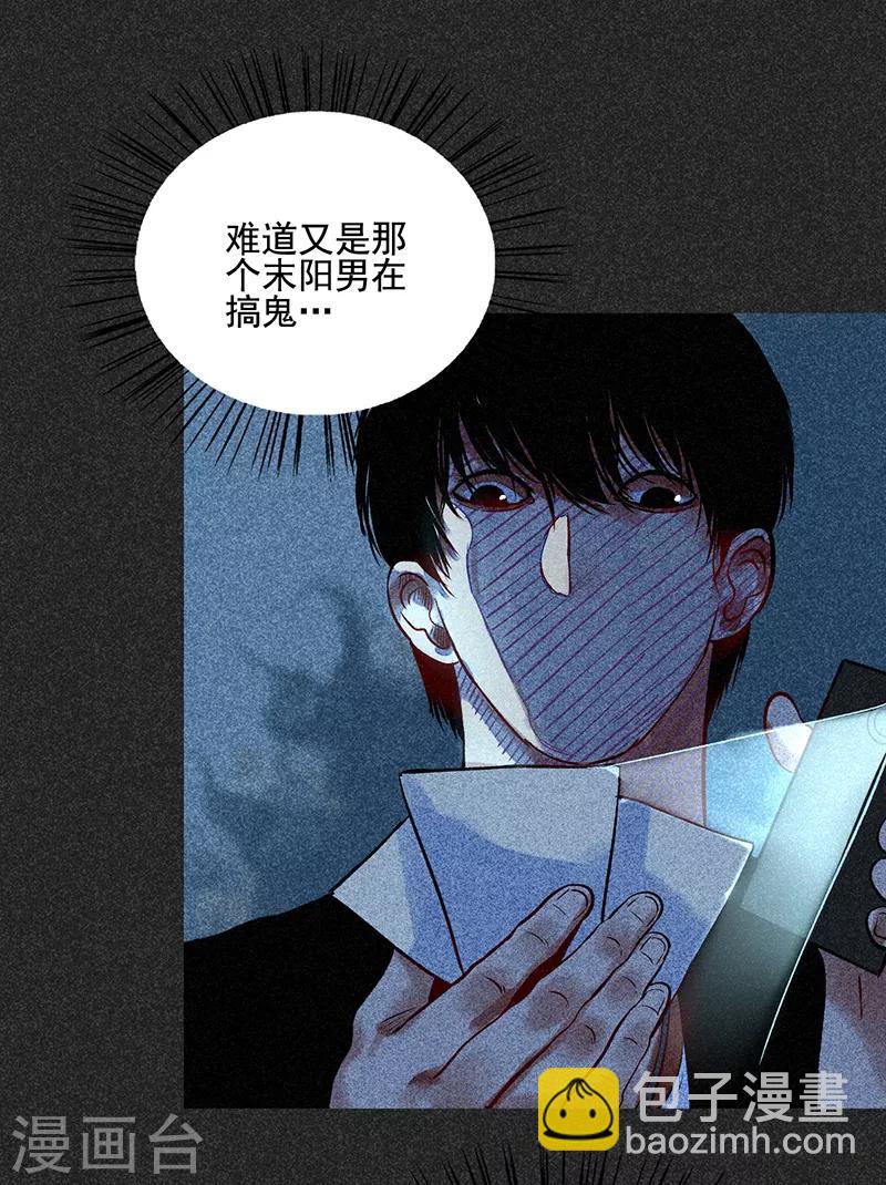 第46话2 灵骨塔内的照片-第59话