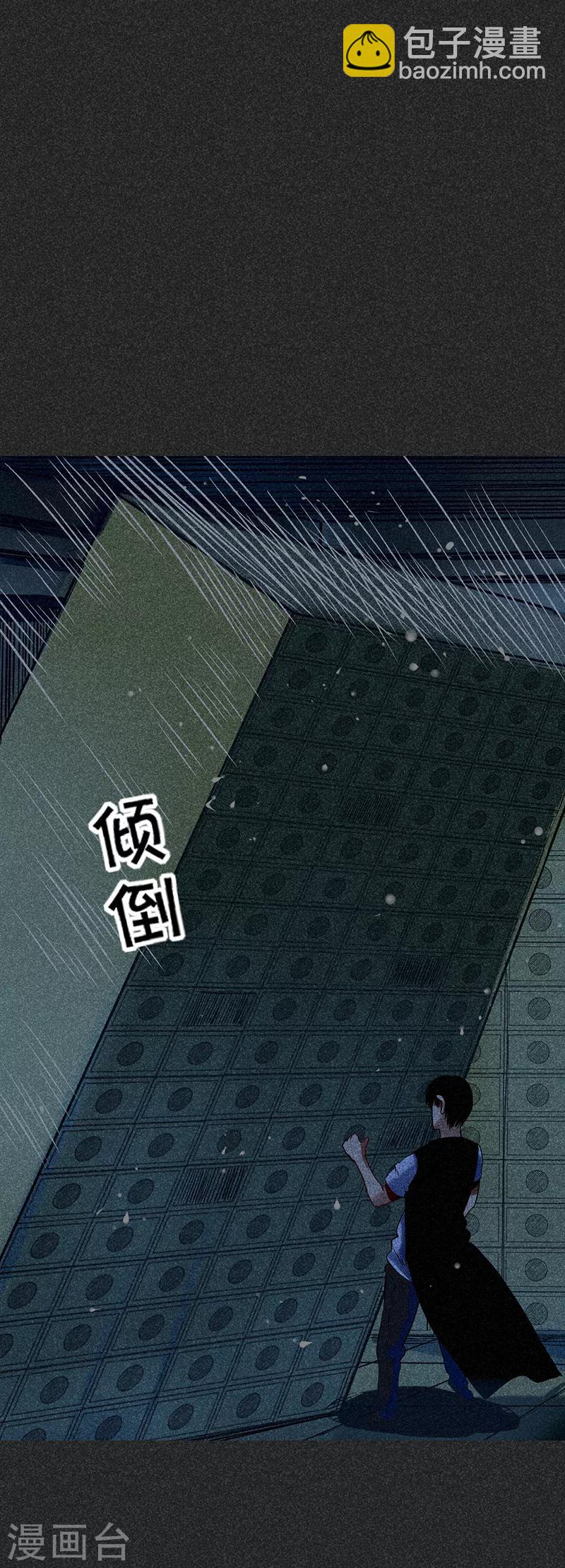 第46话2 灵骨塔内的照片-第59话