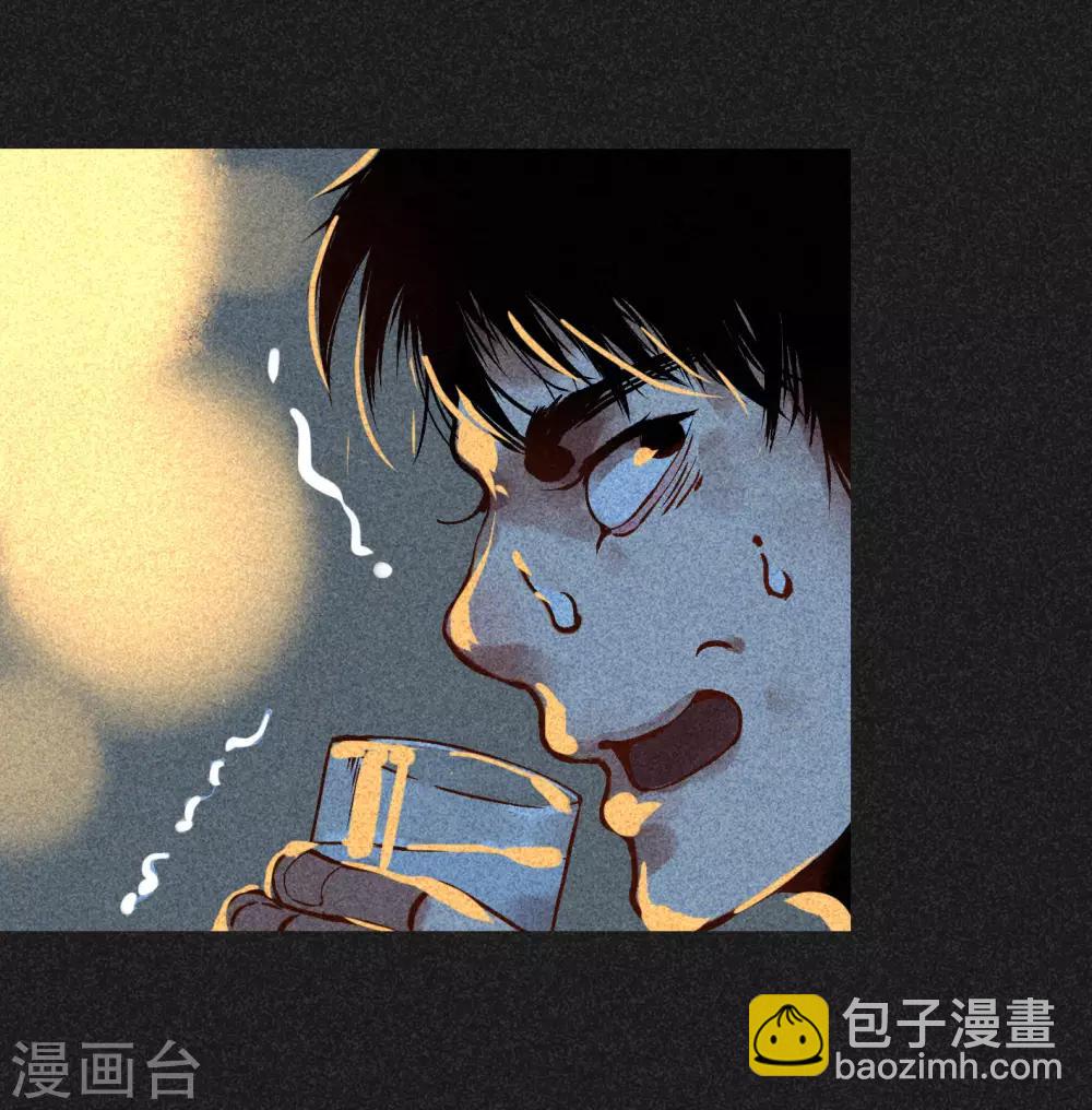第6话 方刚到来(1/2)-第7话