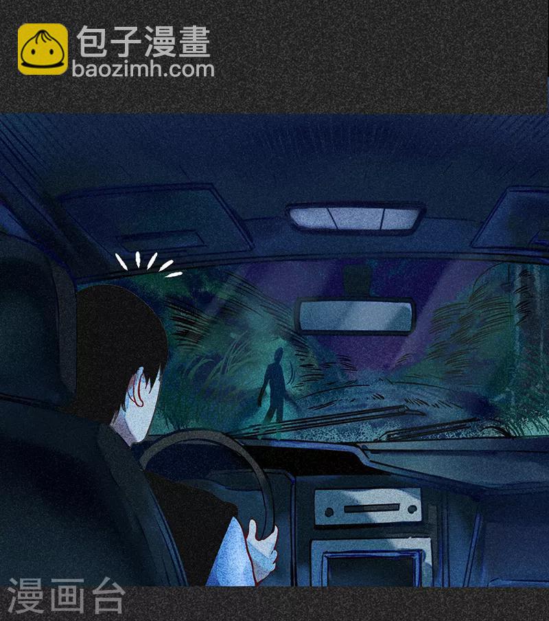 第48话1 马家洼村-第61话