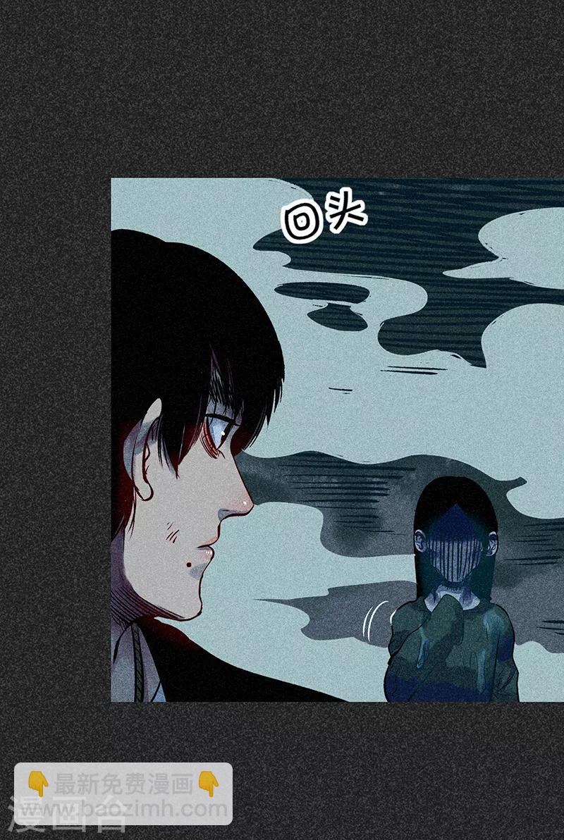 第48话1 马家洼村-第61话