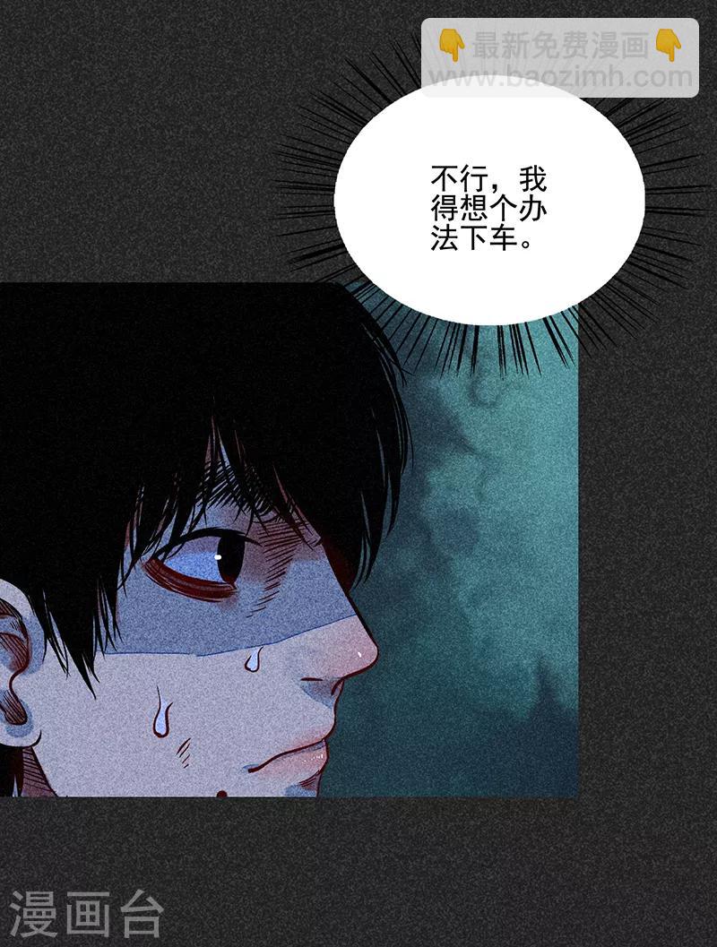 第48话1 马家洼村-第61话