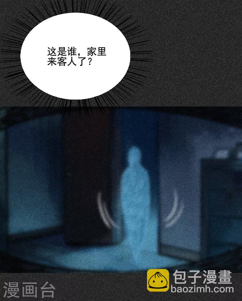 第49话 鬼诅人(1/2)-第63话