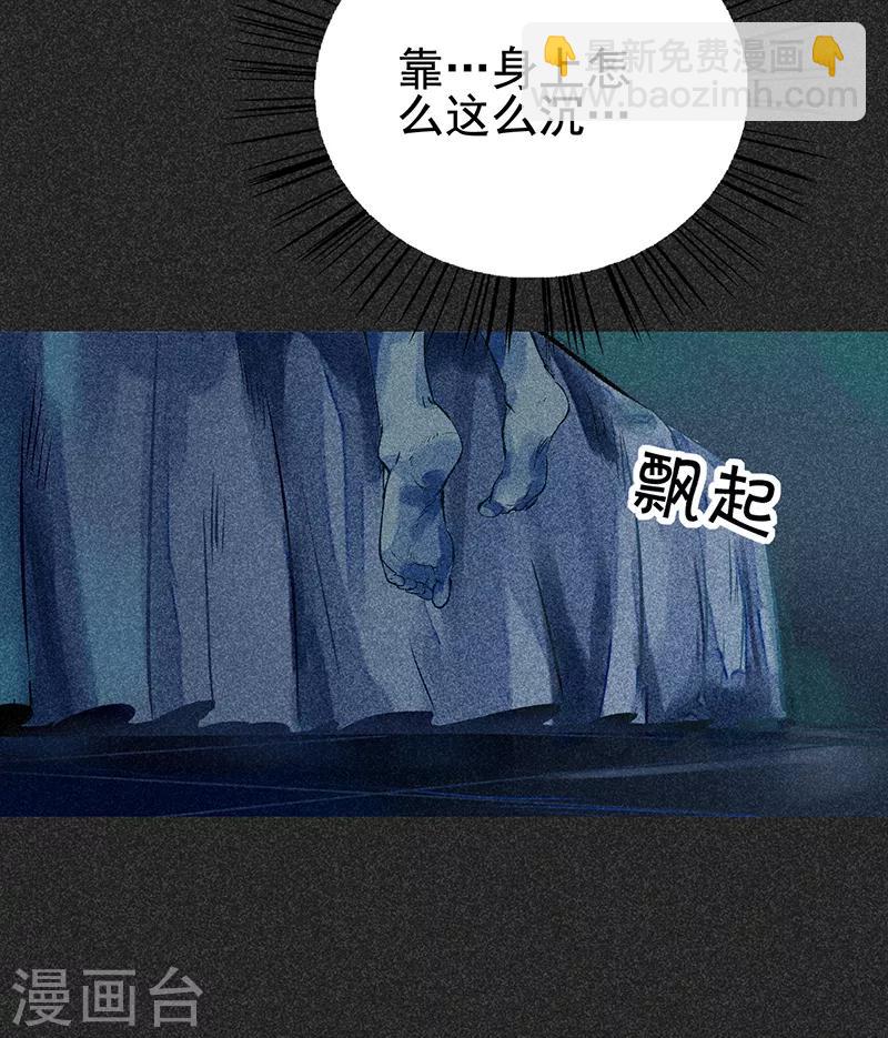 第49话 鬼诅人(1/2)-第63话