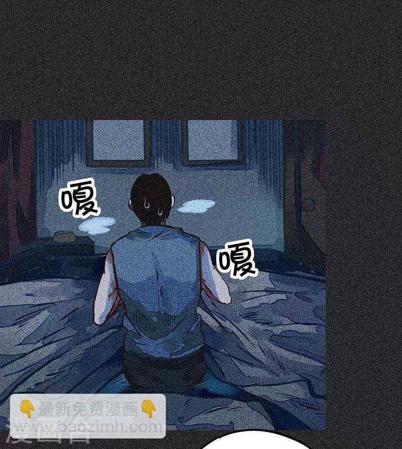 第49话 鬼诅人(1/2)-第63话