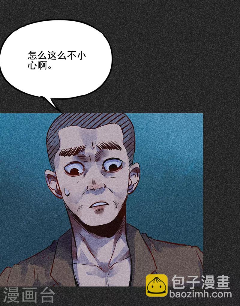 第49话 鬼诅人(1/2)-第63话