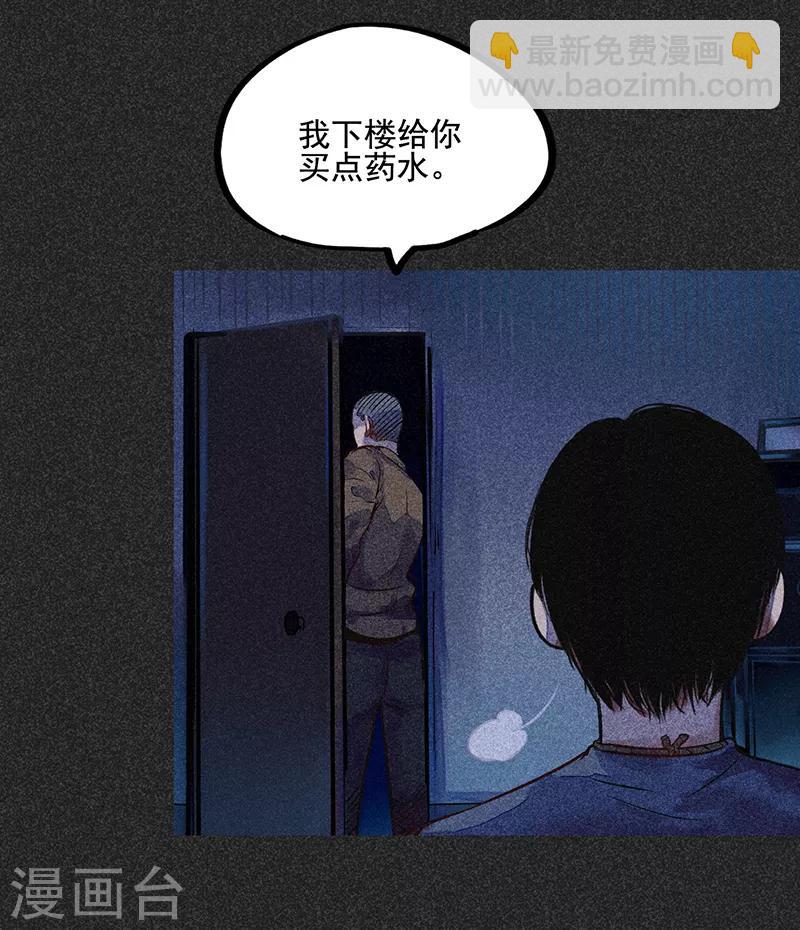 第49话 鬼诅人(1/2)-第63话