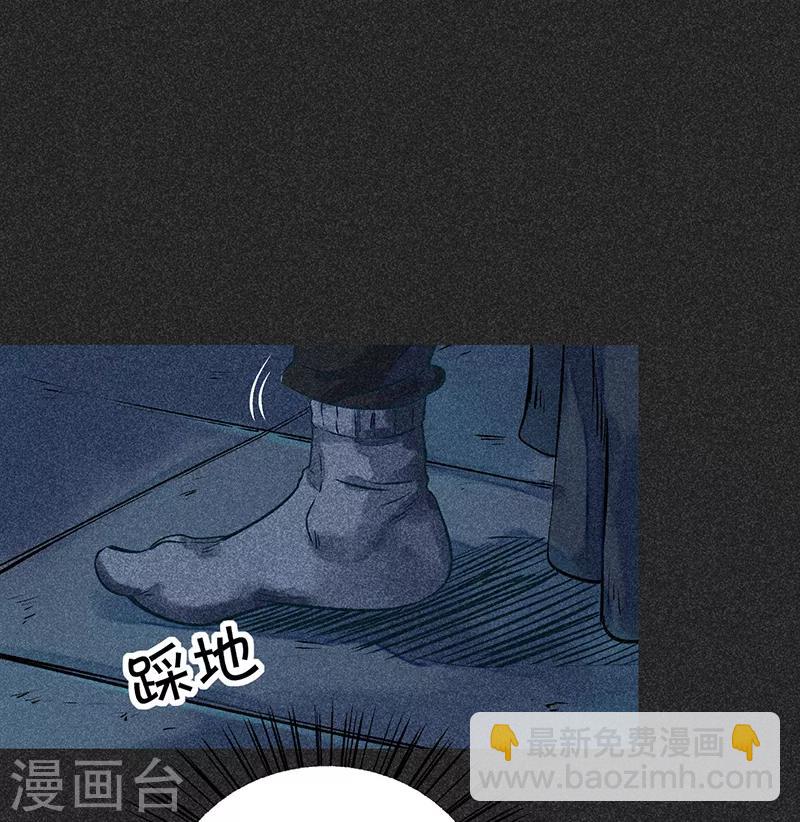 第49话 鬼诅人(1/2)-第63话