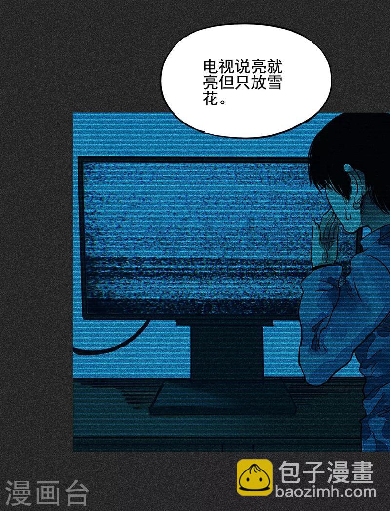 第51话 这房子不干净-第65话