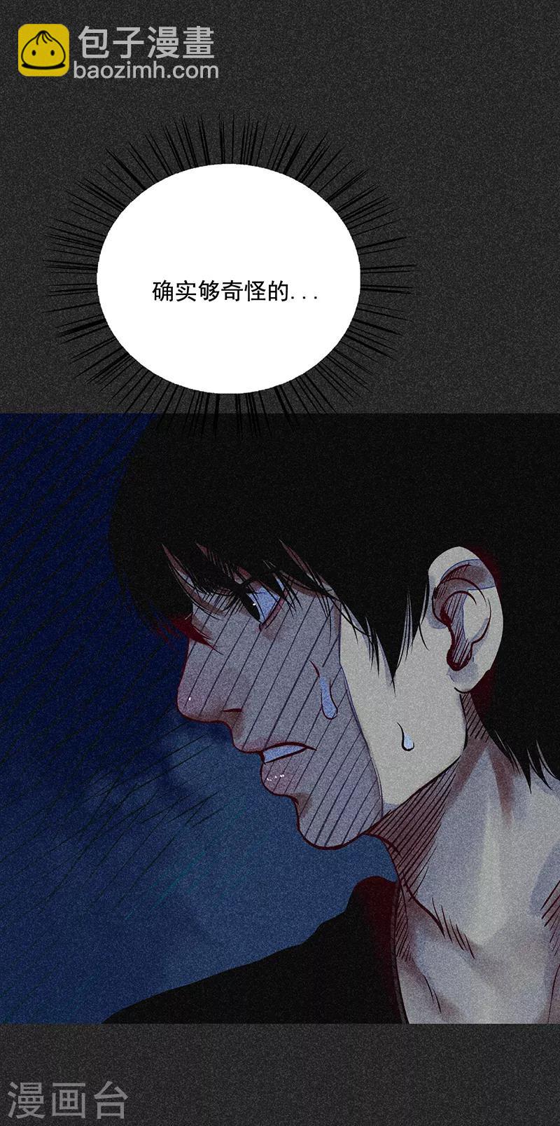 第51话 这房子不干净-第65话