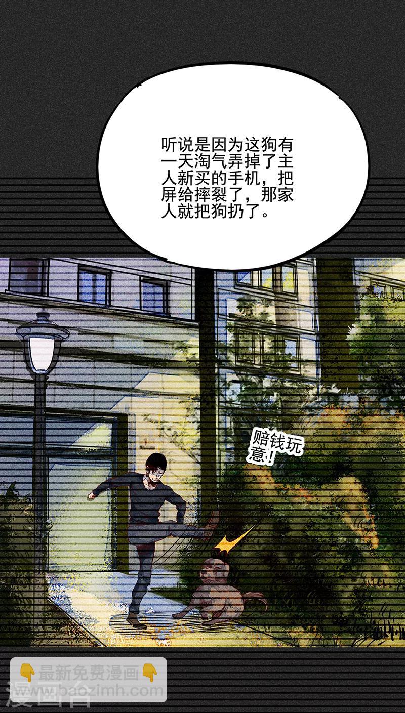第53话 恶人自有恶人磨(1/2)-第67话