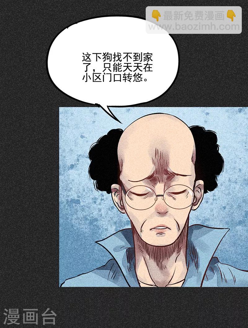 第53话 恶人自有恶人磨(1/2)-第67话