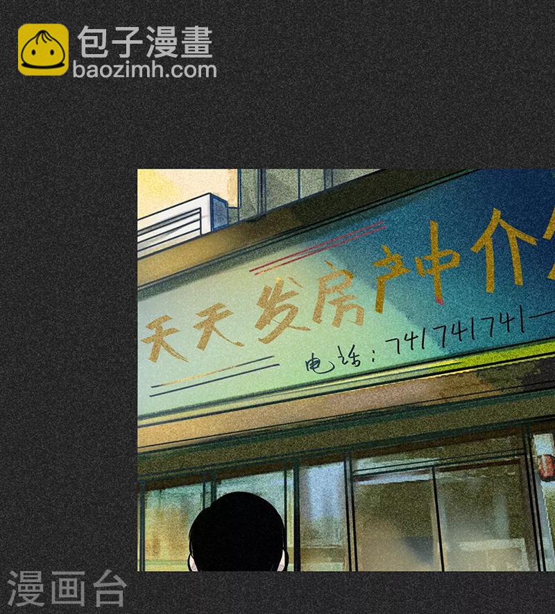 第53话 恶人自有恶人磨(1/2)-第67话