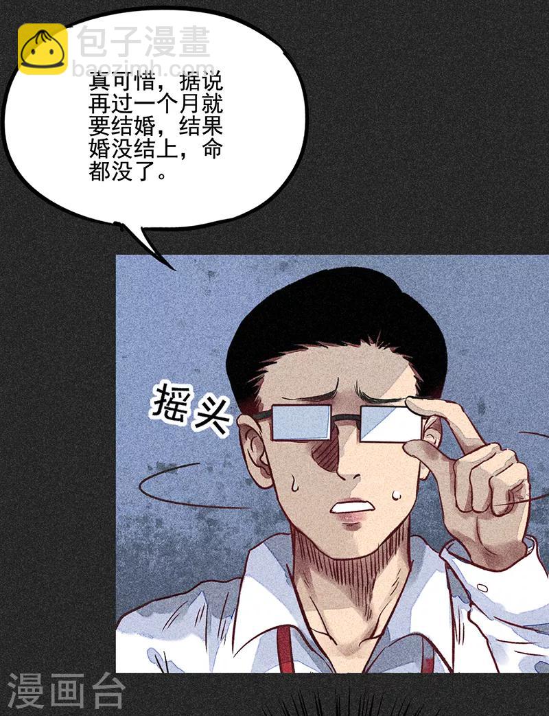 第53话 恶人自有恶人磨(1/2)-第67话