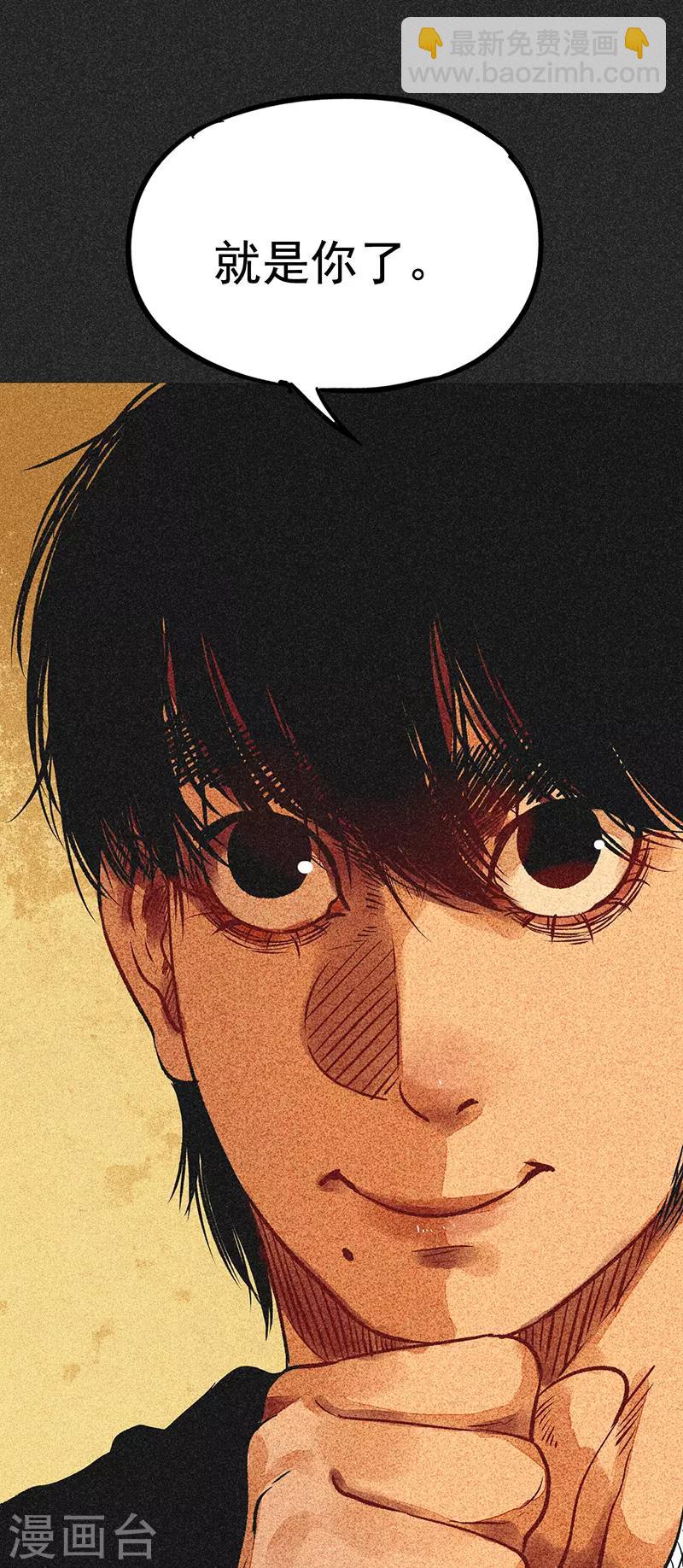 第55话 他们的心愿1-第69话
