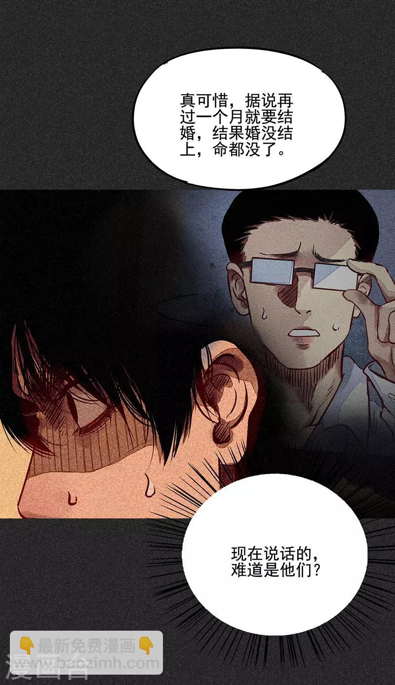 第55话 他们的心愿1-第69话