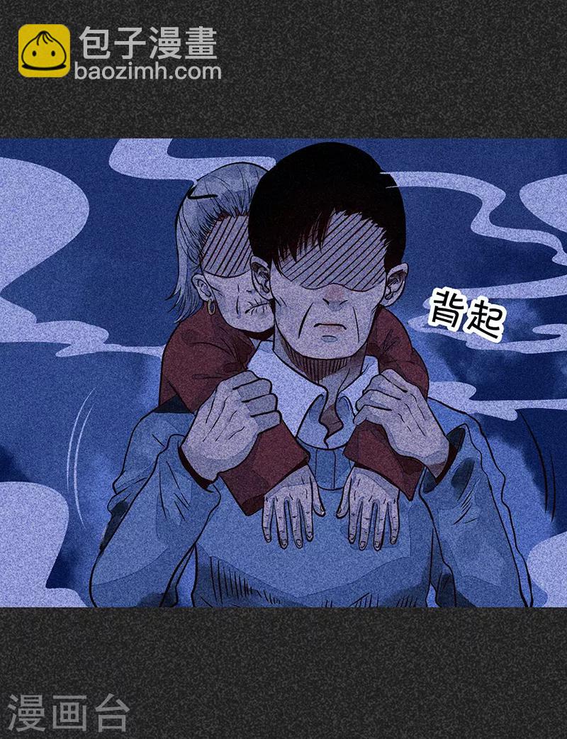 第一季完结篇 解决荫尸(1/2)-第73话