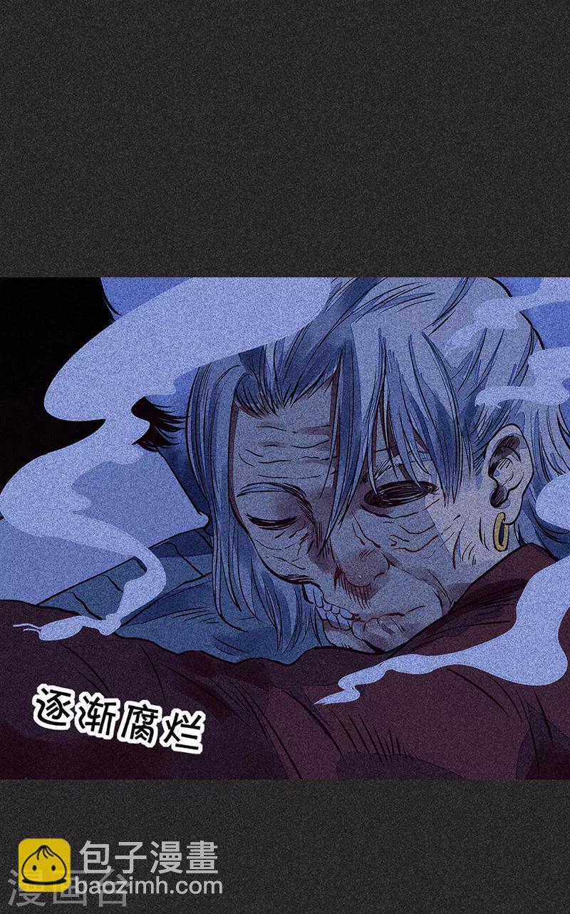 第一季完结篇 解决荫尸(1/2)-第73话