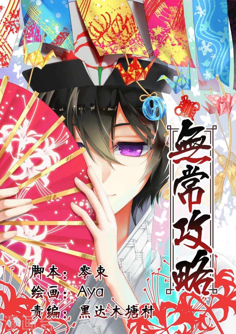 第1话-第1话