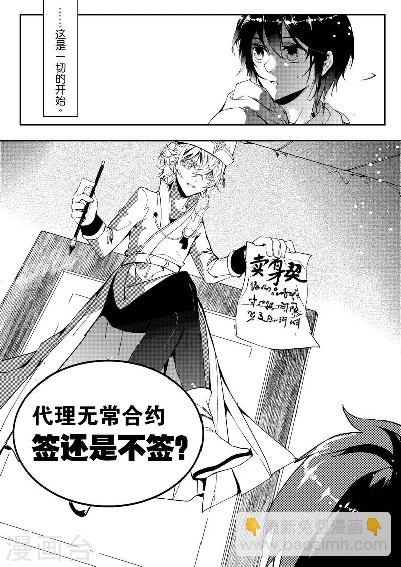 第1话-第1话