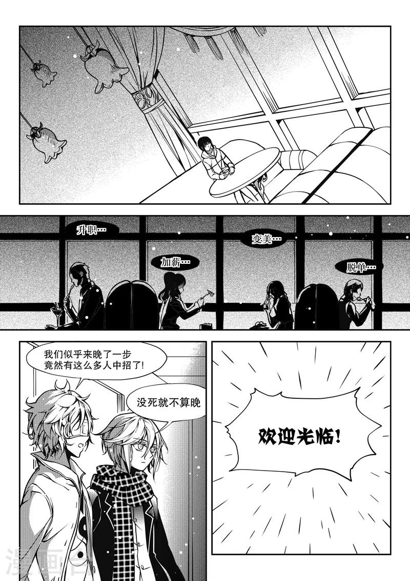 第19话-第19话