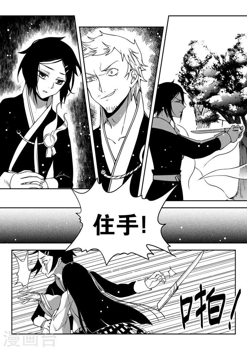 第21话-第21话